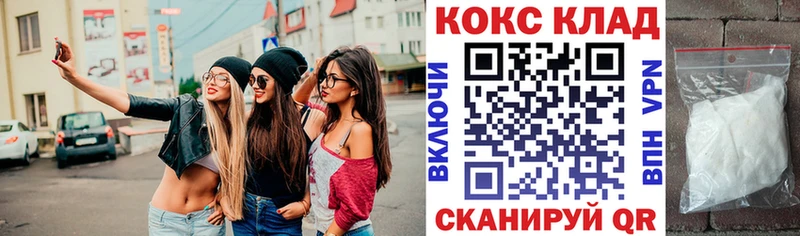 Купить закладку А ПВП  COCAIN  Галлюциногенные грибы  ГАШИШ  МЕФ  Дзержинск
