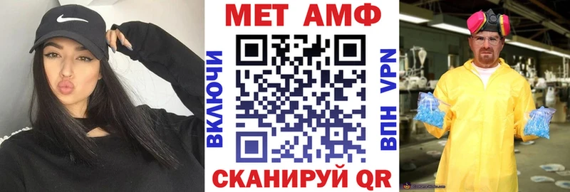 АМФЕТАМИН VHQ  Купить  Дзержинск 