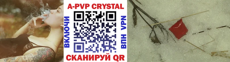 Купить закладки  Дзержинск  A-PVP СК КРИС 