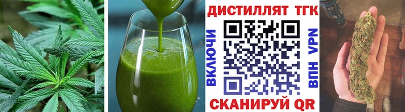 Купить где  Дзержинск  Печенье с ТГК конопля 