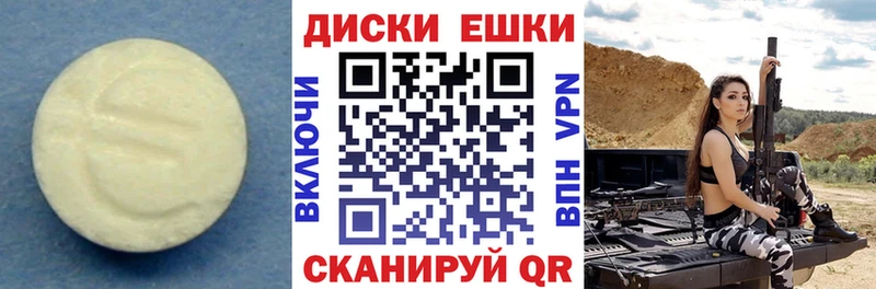 Ecstasy 300 mg  Купить где  Дзержинск 