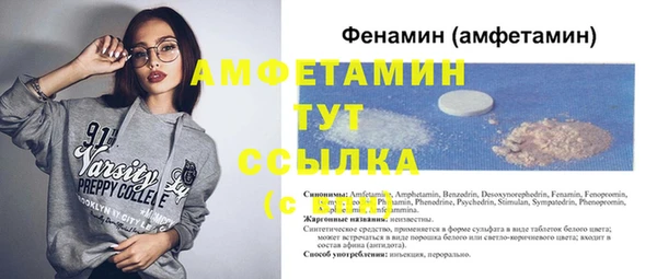 дурь Зеленокумск