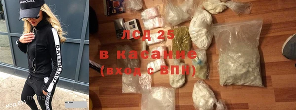 мдма Зеленодольск