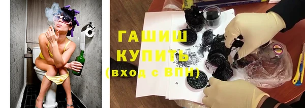 соль курить ск Зерноград