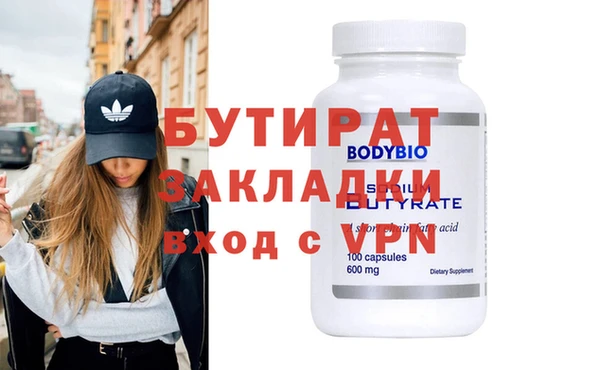 дурь Зеленокумск