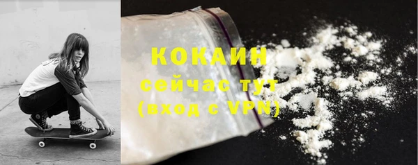 дурь Зеленокумск