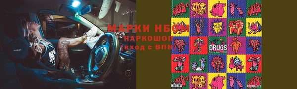 дурь Зеленокумск