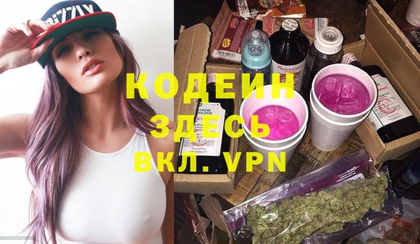 дурь Зеленокумск