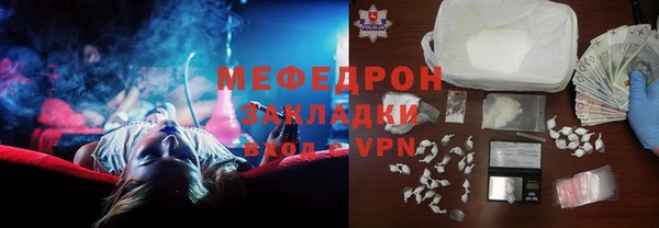 каннабис Инта