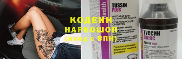 дурь Зеленокумск