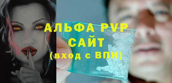 дурь Зеленокумск