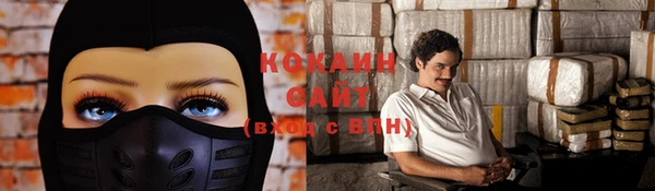 соль курить ск Зерноград