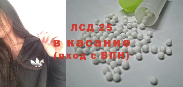 соль курить ск Зерноград