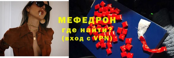 мдма Зеленодольск