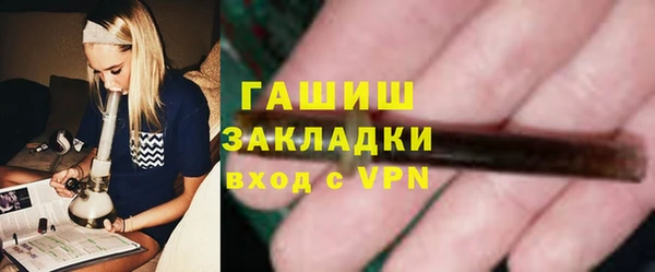 дурь Зеленокумск