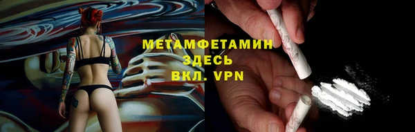 мдма Зеленодольск