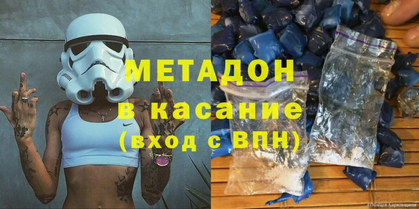 мдма Зеленодольск