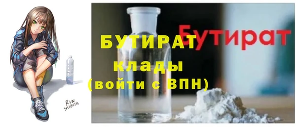 соль курить ск Зерноград
