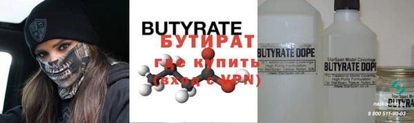 соль курить ск Зерноград