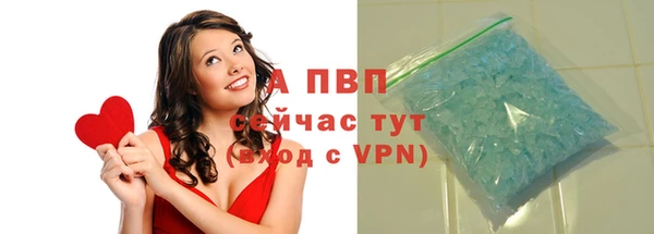 дурь Зеленокумск