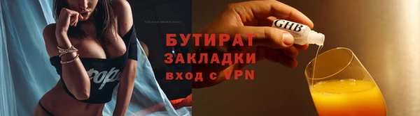соль курить ск Зерноград