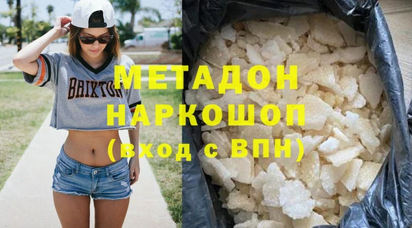дурь Зеленокумск
