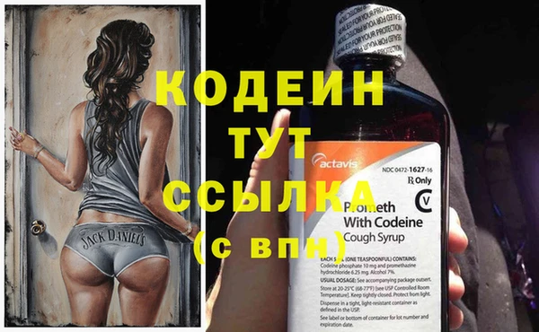 дурь Зеленокумск