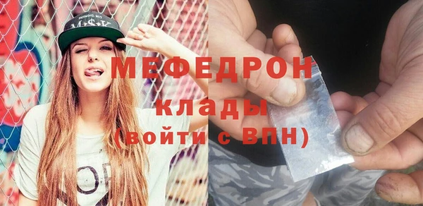 соль курить ск Зерноград