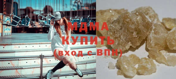 мдма Зеленодольск