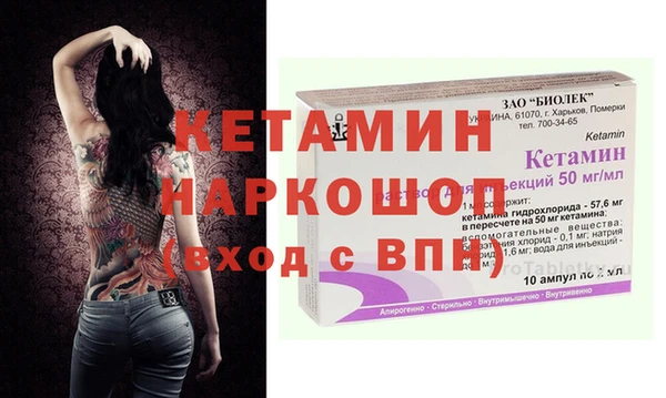 мдма Зеленодольск