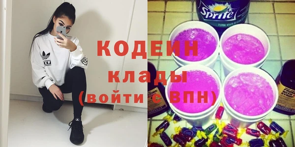 мдма Зеленодольск