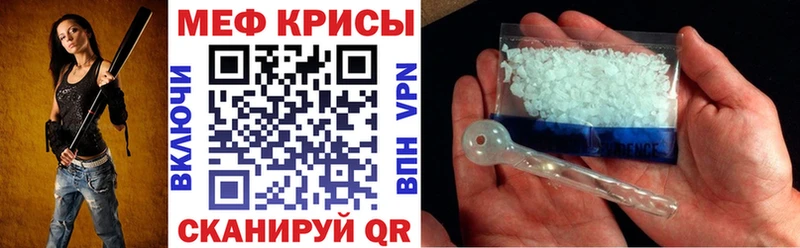Мефедрон мука  Купить  Дзержинск 