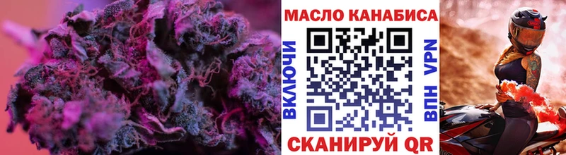 Купить закладки  Дзержинск  Дистиллят ТГК вейп с тгк 